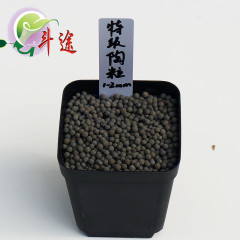 斗途園藝專營店 - 京東