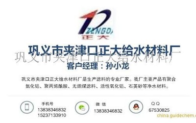 山東陶粒濾料工廠價格--歡迎您